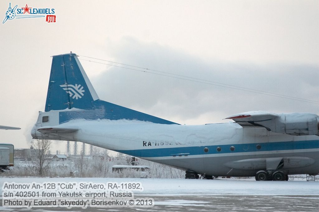 An-12B_RA-11892_0018.jpg