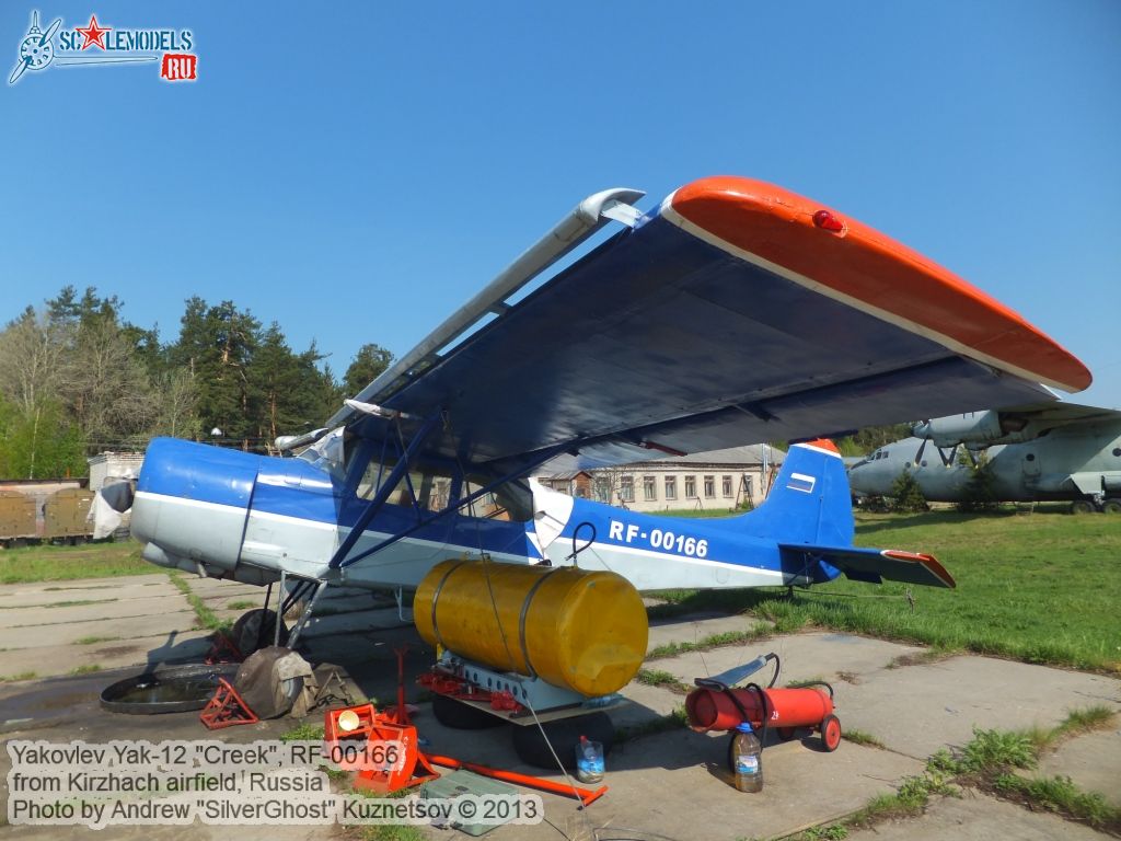 Yak-12_0048.jpg
