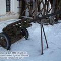 76-мм дивизионная пушка обр.1942 г. ЗиС-3, Рязанский Кремль, Рязань, Россия