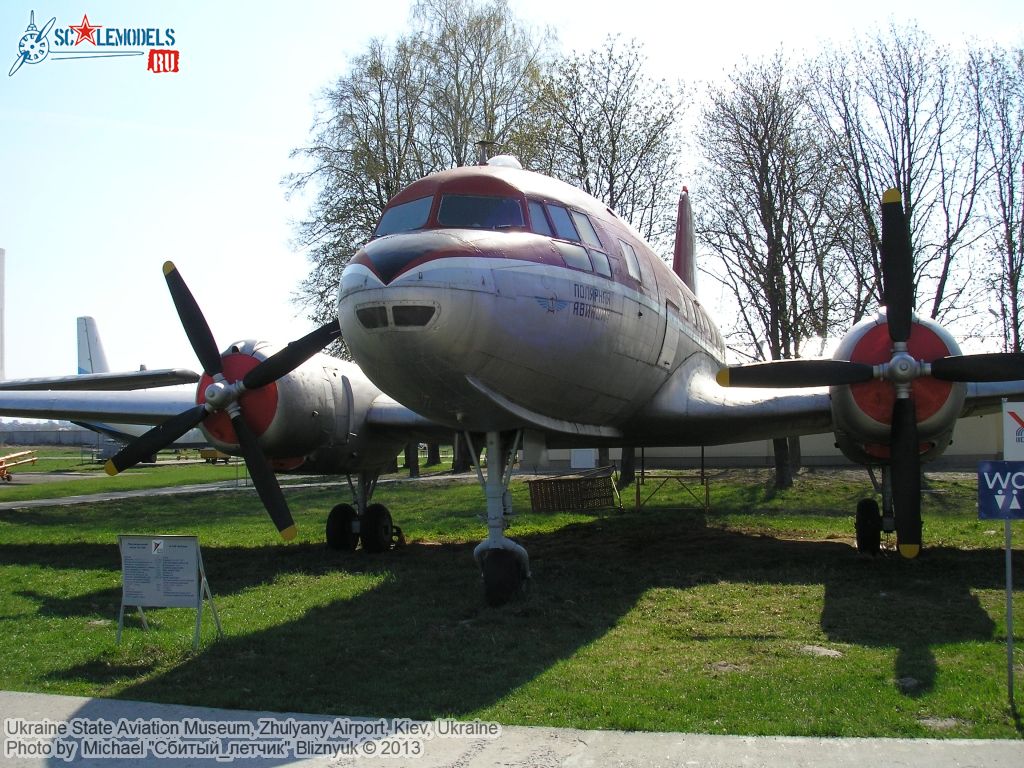 Ukraine_State_Aviation_Museum_0004.jpg