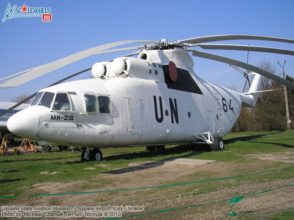 Ukraine_State_Aviation_Museum_0053.jpg