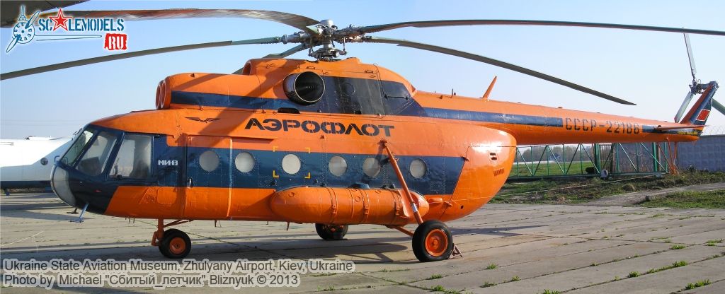 Ukraine_State_Aviation_Museum_0308.jpg