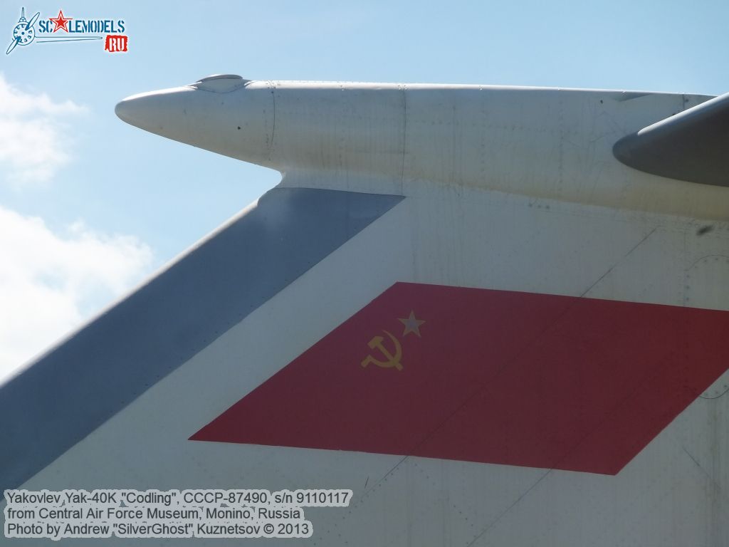 Yak-40K_0006.jpg