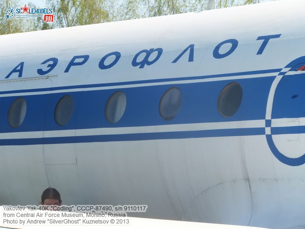 Yak-40K_0021.jpg