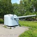 Walkaround B-13 naval gun