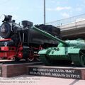 Walkaround railway museum