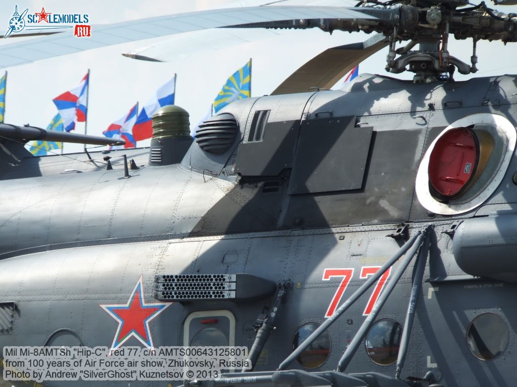 Mi-8AMTSh_0007.jpg