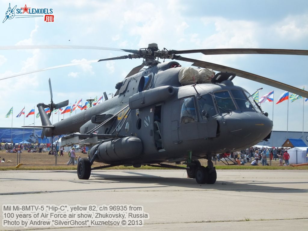 Mi-8MTV-5_0000.jpg