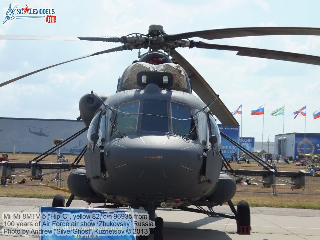 Mi-8MTV-5_0070.jpg