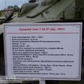 T-34-57_mod1941_0015.jpg