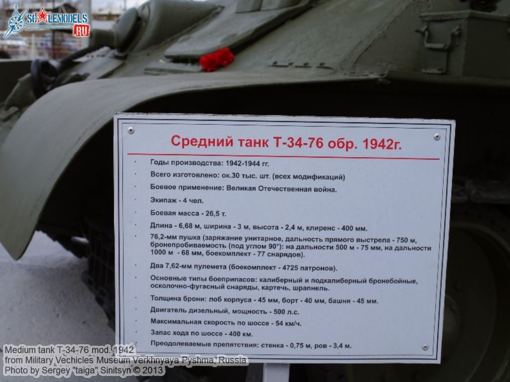 T-34-76_mod1942_0001.jpg