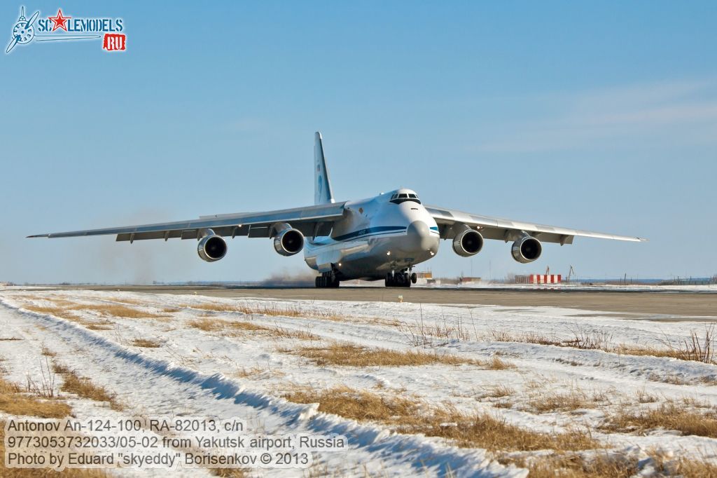 An-124-100_RA-82013_0004.jpg
