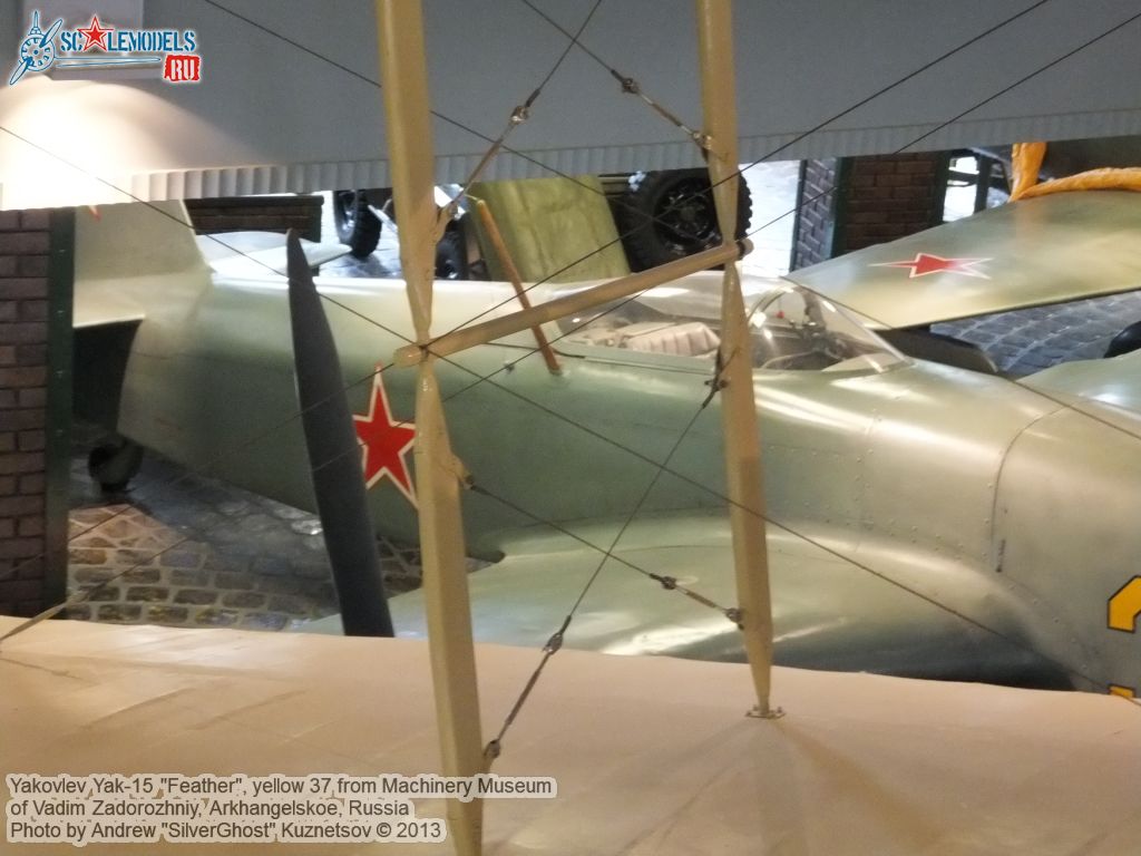 Yak-15_Feather_0011.jpg