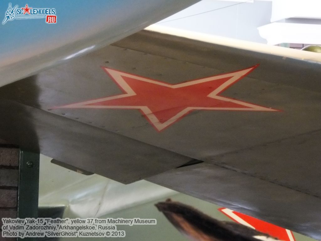 Yak-15_Feather_0023.jpg