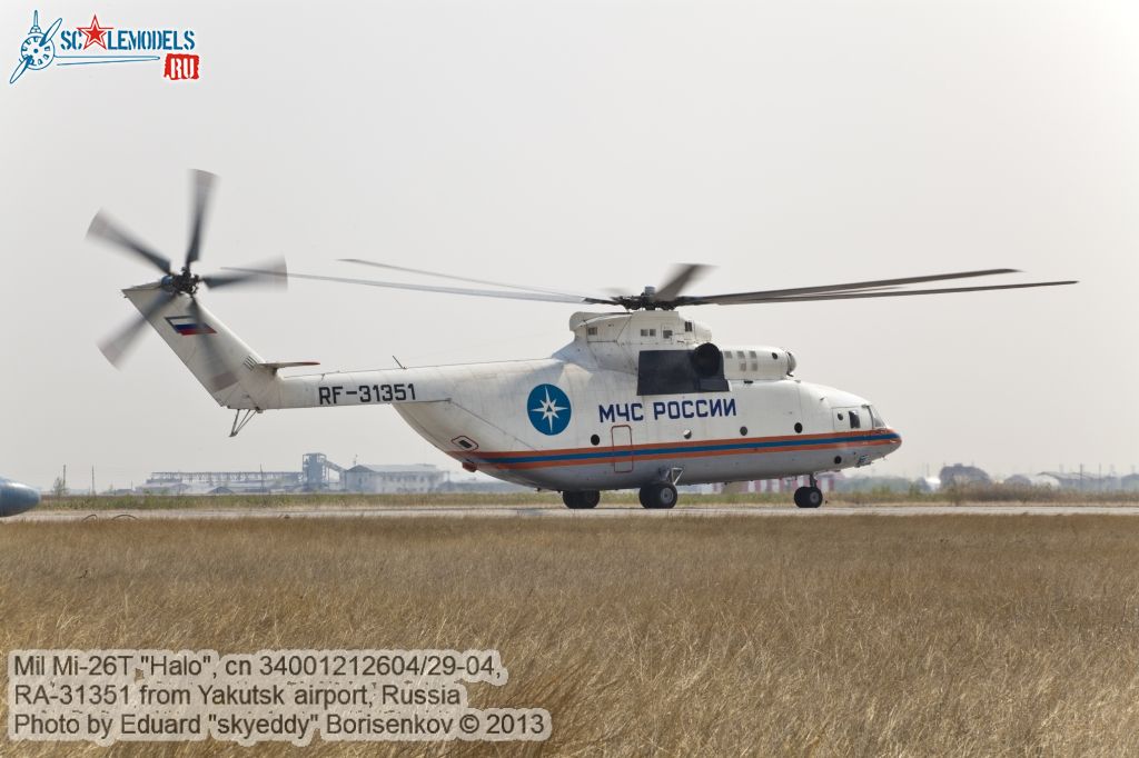 Mi-26T_RA-31351_0002.jpg