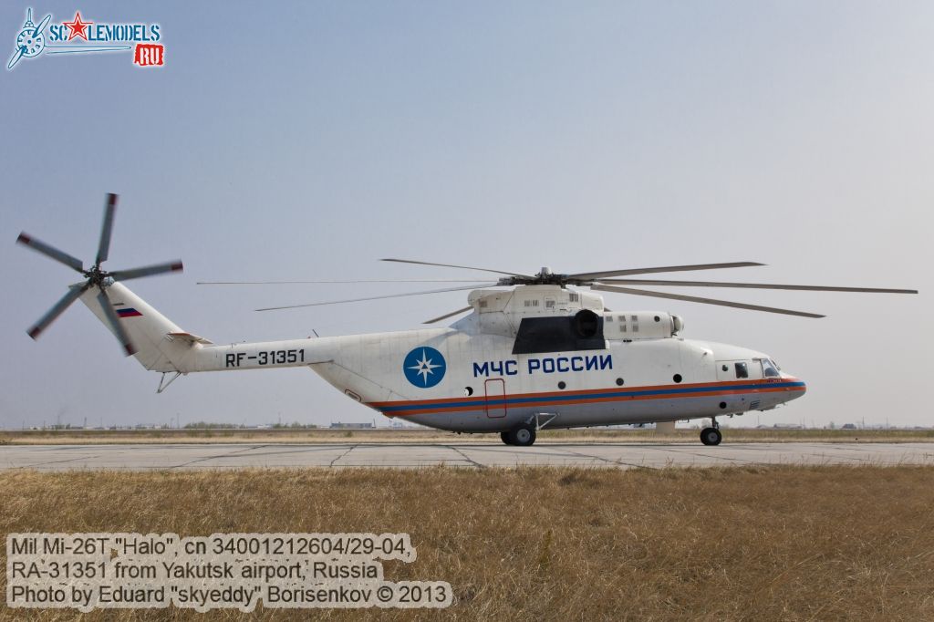 Mi-26T_RA-31351_0003.jpg