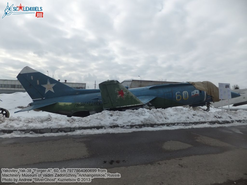 Yak-38_Forger-A_0134.jpg