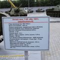 Military_Museum_Pyshma_0121.jpg