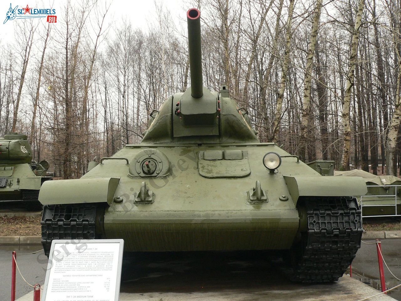 T-34-76 Poklonnaya gora (1).JPG