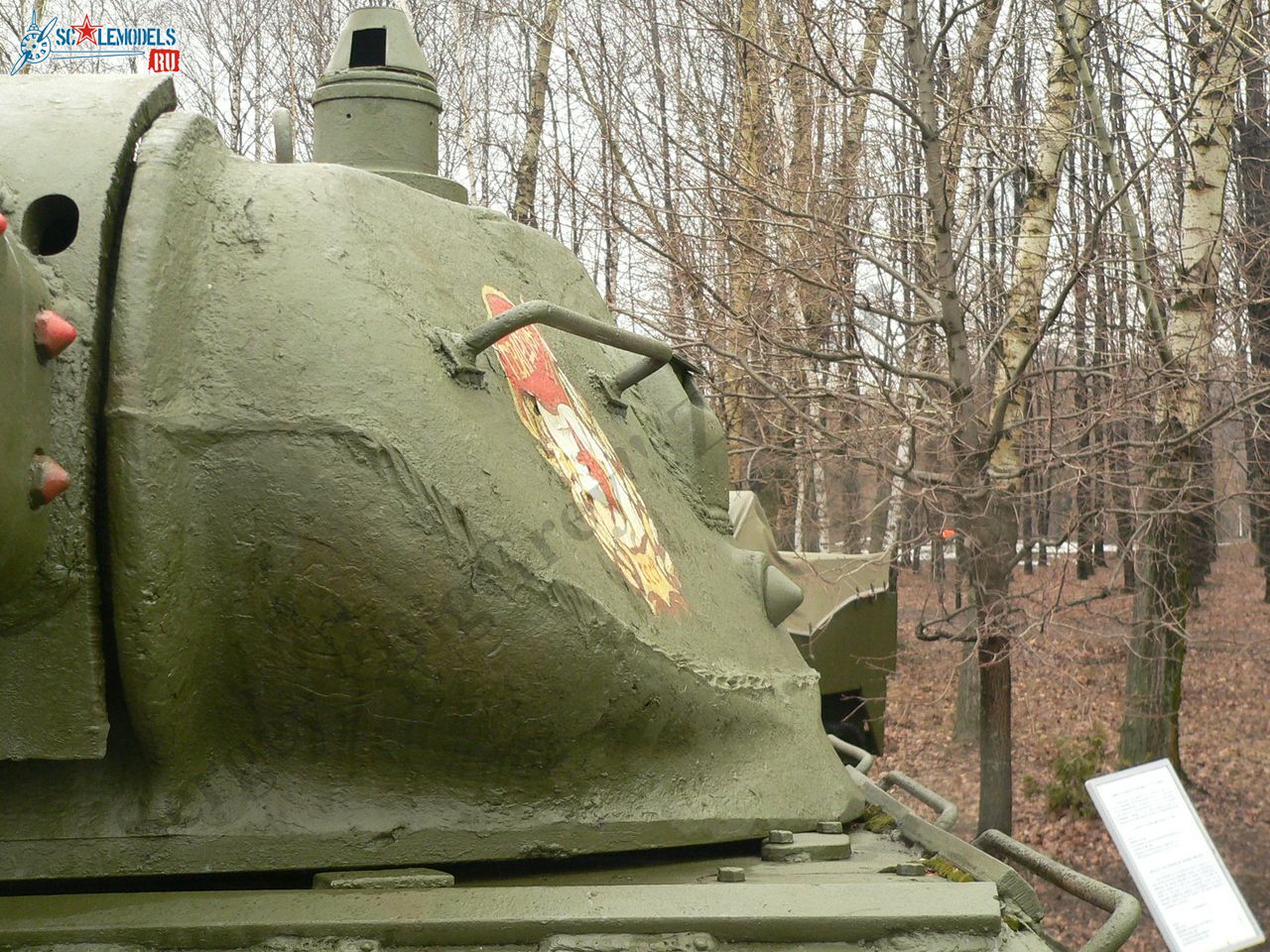 T-34-76 Poklonnaya gora (34).JPG