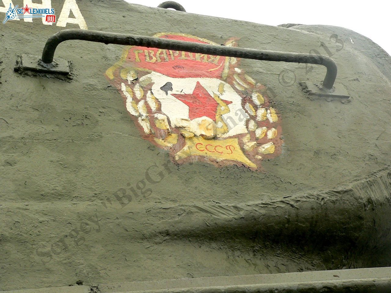 T-34-76 Poklonnaya gora (76).JPG