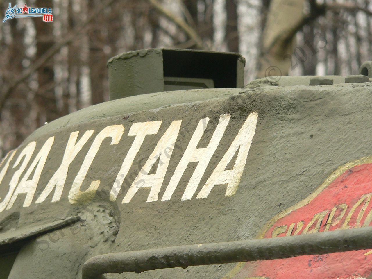 T-34-76 Poklonnaya gora (82).JPG