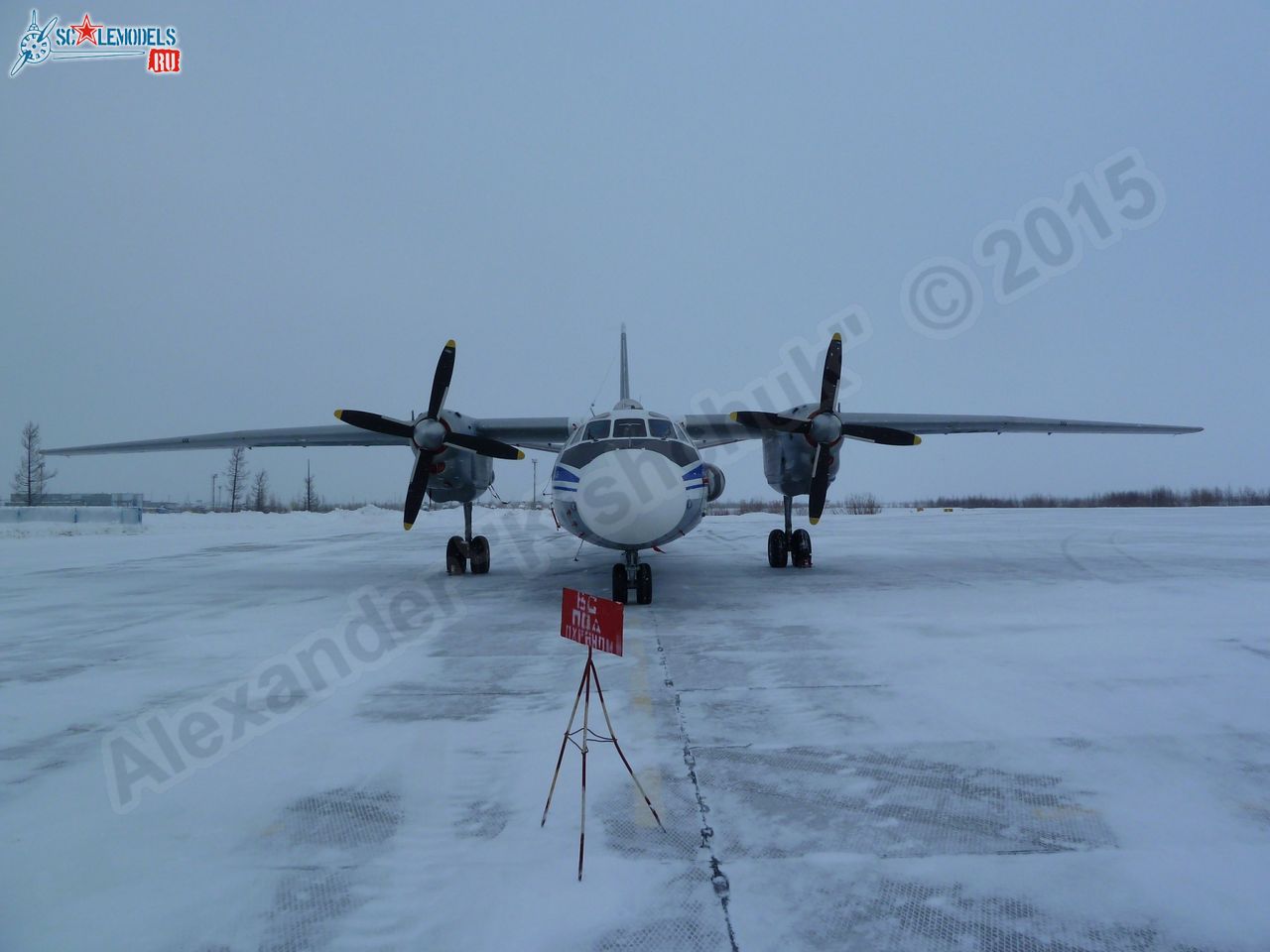An-26_RA-26150_0005.jpg
