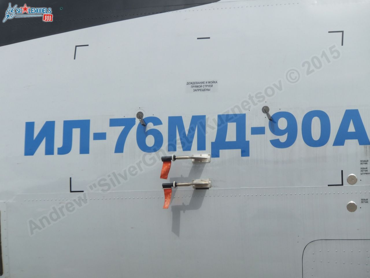 Il-76MD-90A_78650_0010.jpg