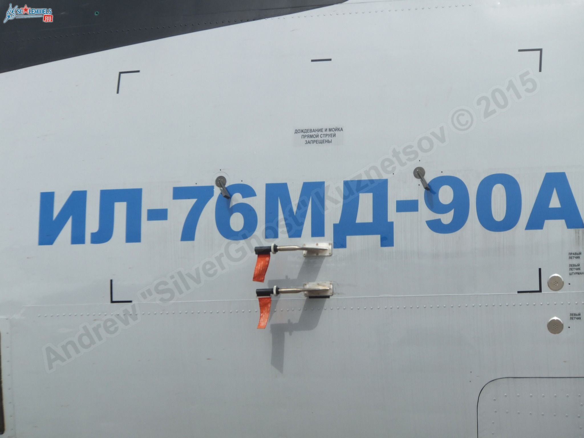 Il-76MD-90A_78650_0010.jpg