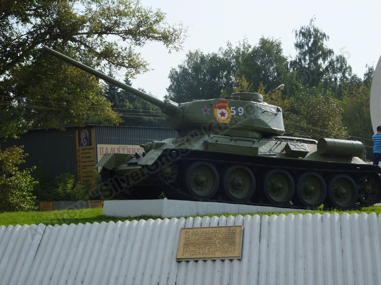 T-34-85_Dmitrov_0001.jpg
