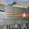 BMPT_Armata_0013.jpg