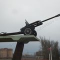 76-мм дивизионная пушка обр.1942 г. ЗиС-3, Ступино, Московская область, Россия