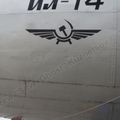 Il-14T_0023.jpg