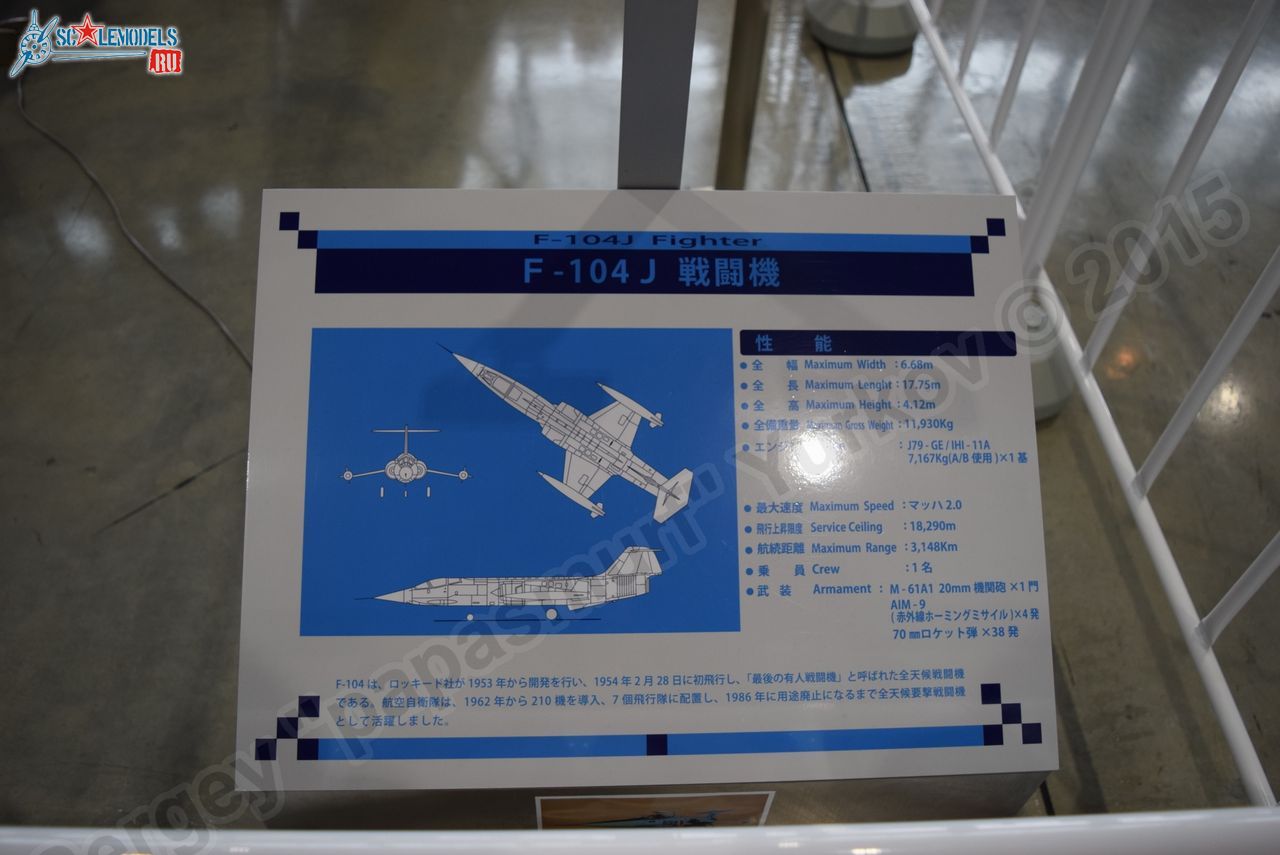 F-104J_Starfighter_0000.jpg
