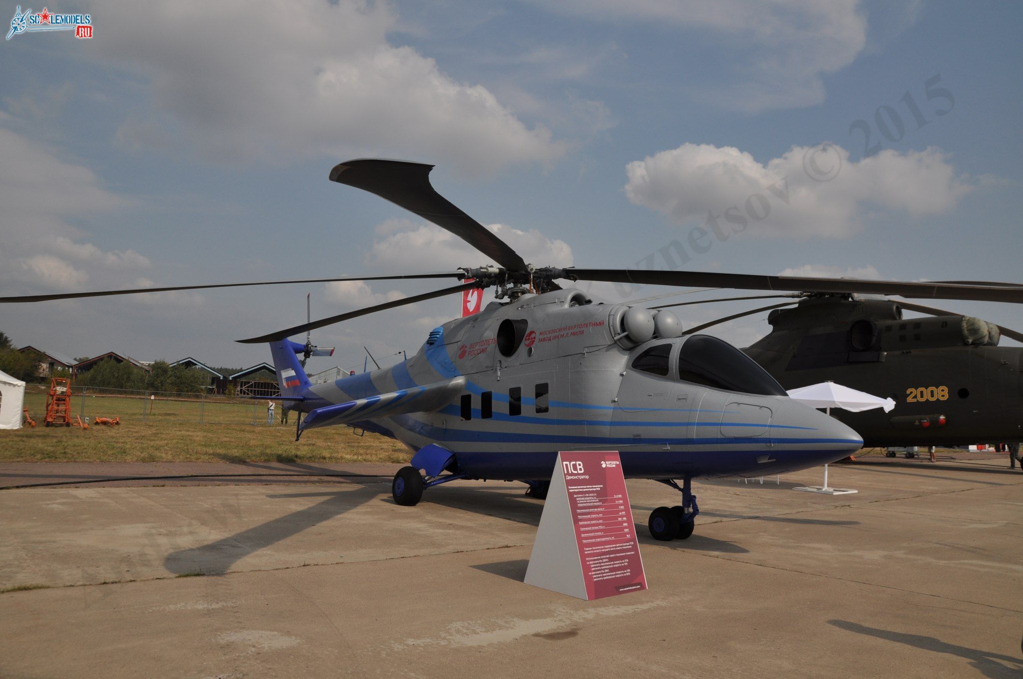 Mi-24PSV_1.jpg