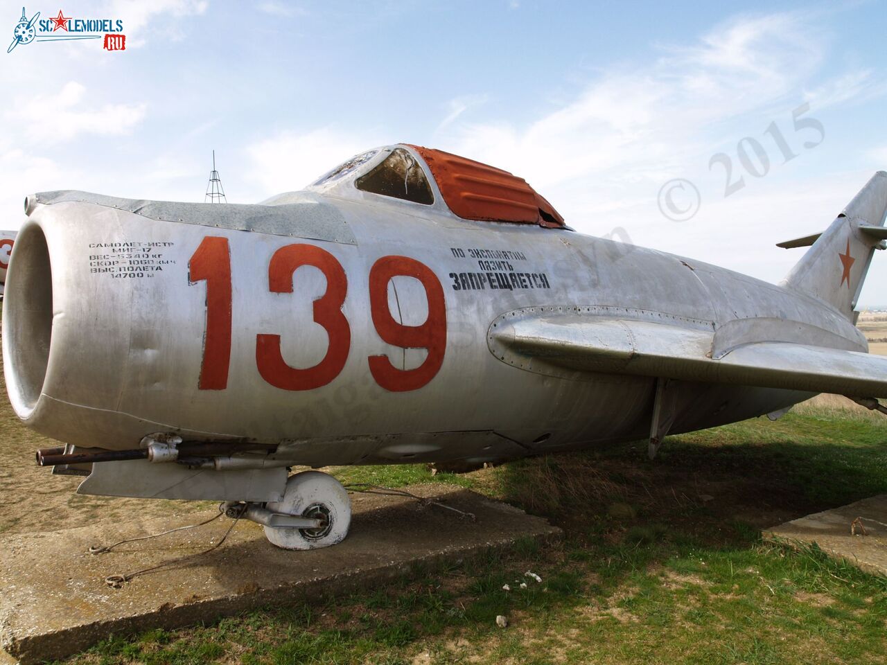 MiG-15_10.jpg