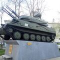 Walkaround ZSU-23-4