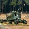 40-мм буксируемая зенитная пушка Bofors L70, Antalya Airport, Antalya, Turkey