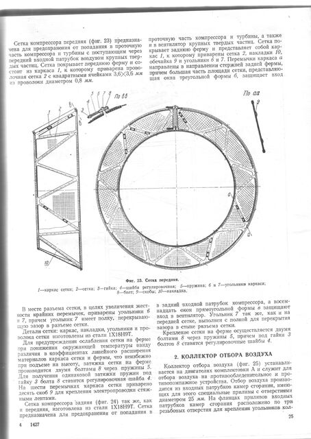 Изображение0025.jpg