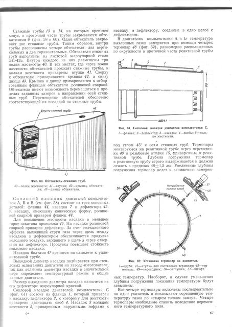 Изображение0062.jpg