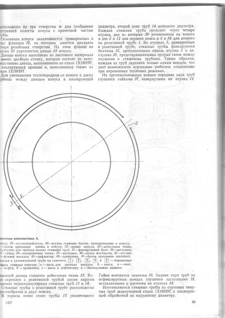 Изображение0065.jpg