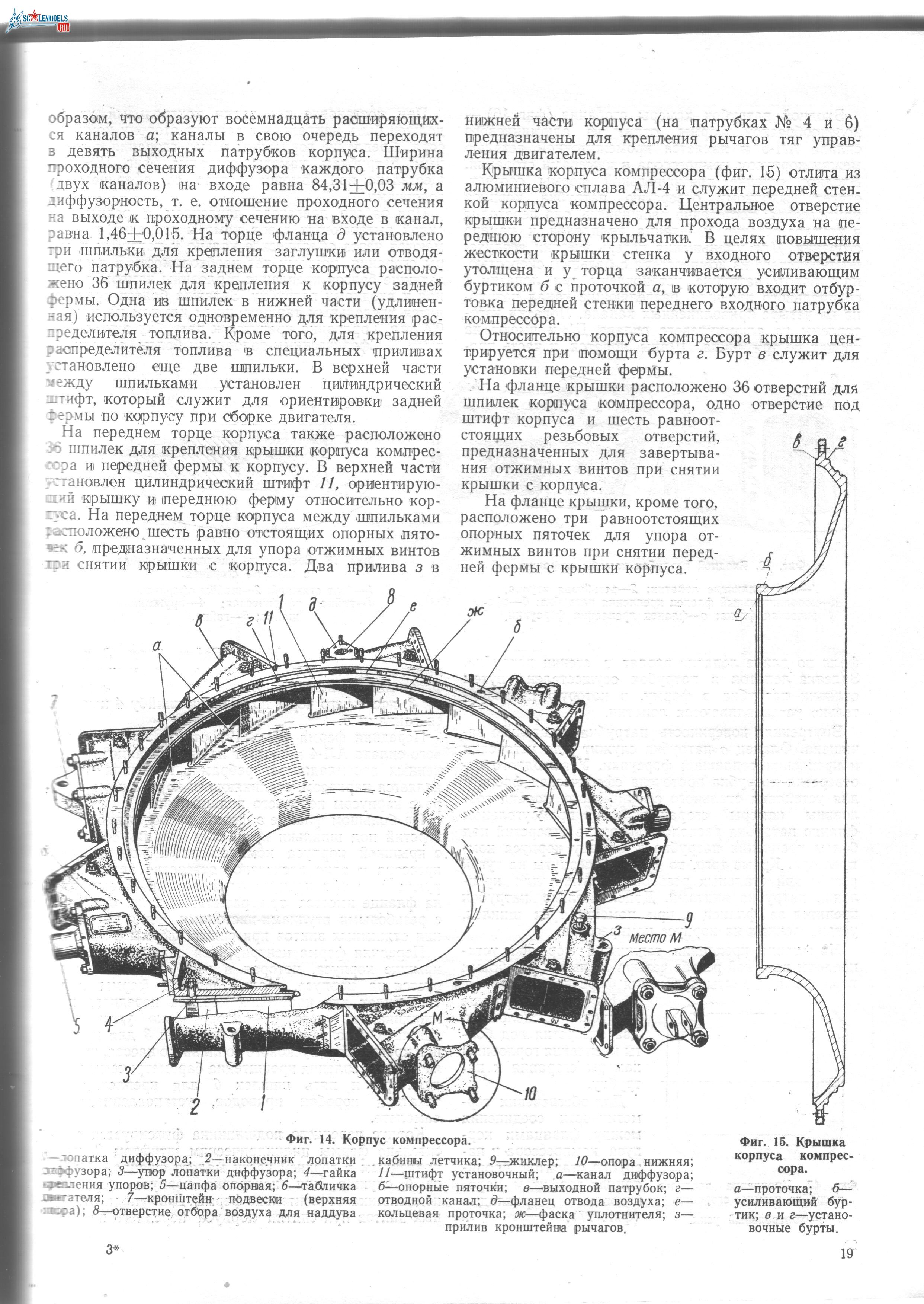 Изображение0019.jpg