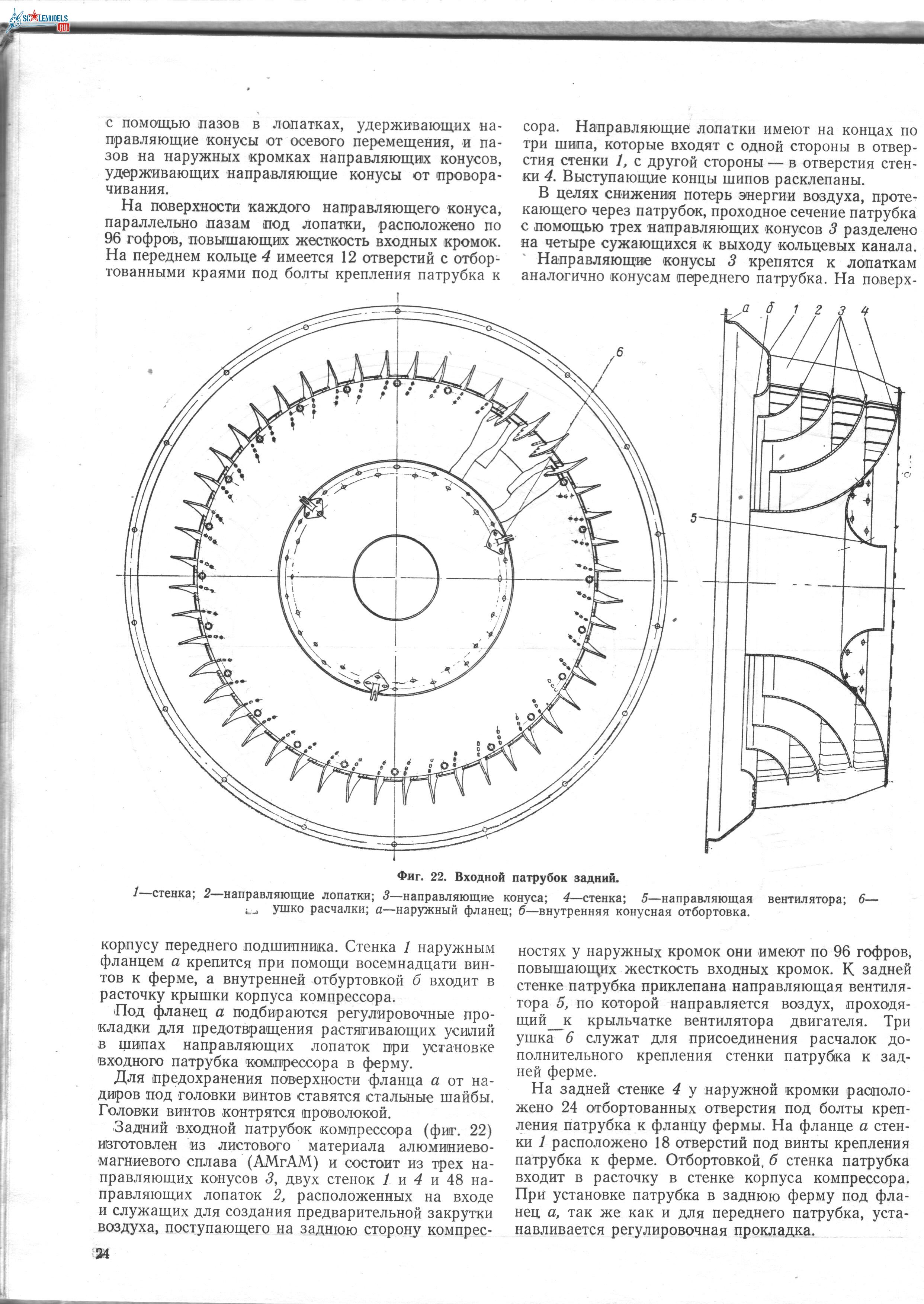 Изображение0024.jpg