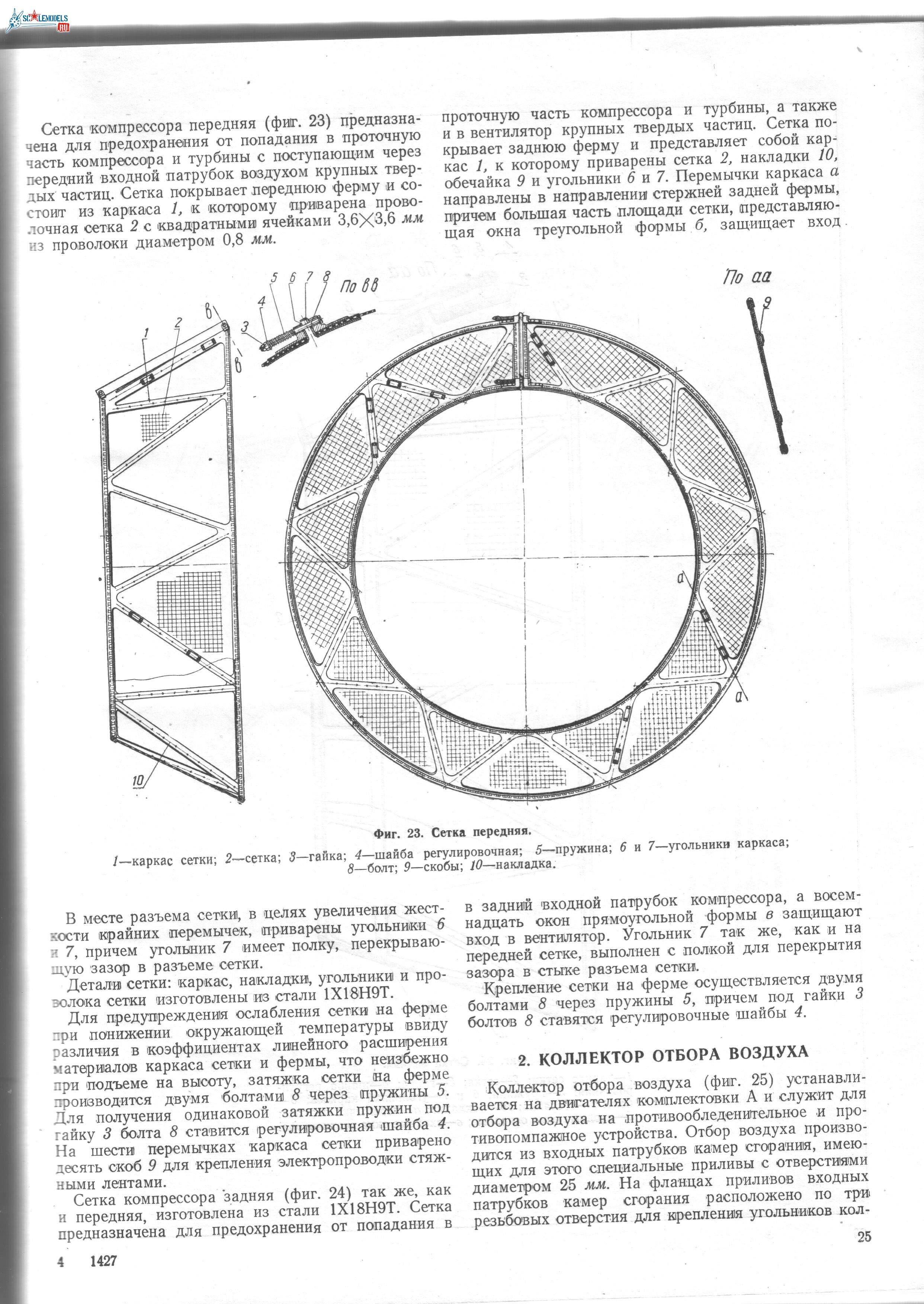 Изображение0025.jpg