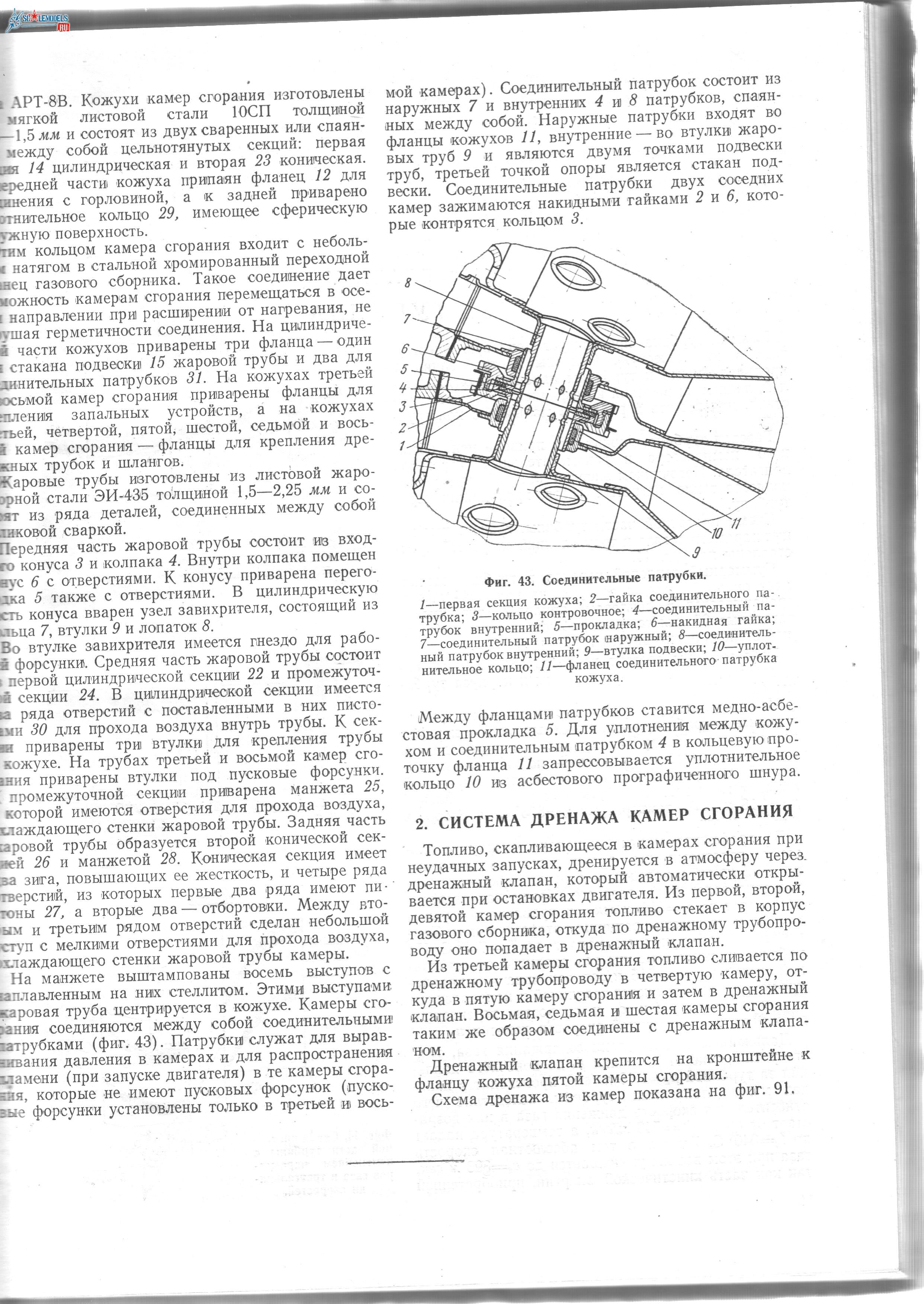 Изображение0053.jpg