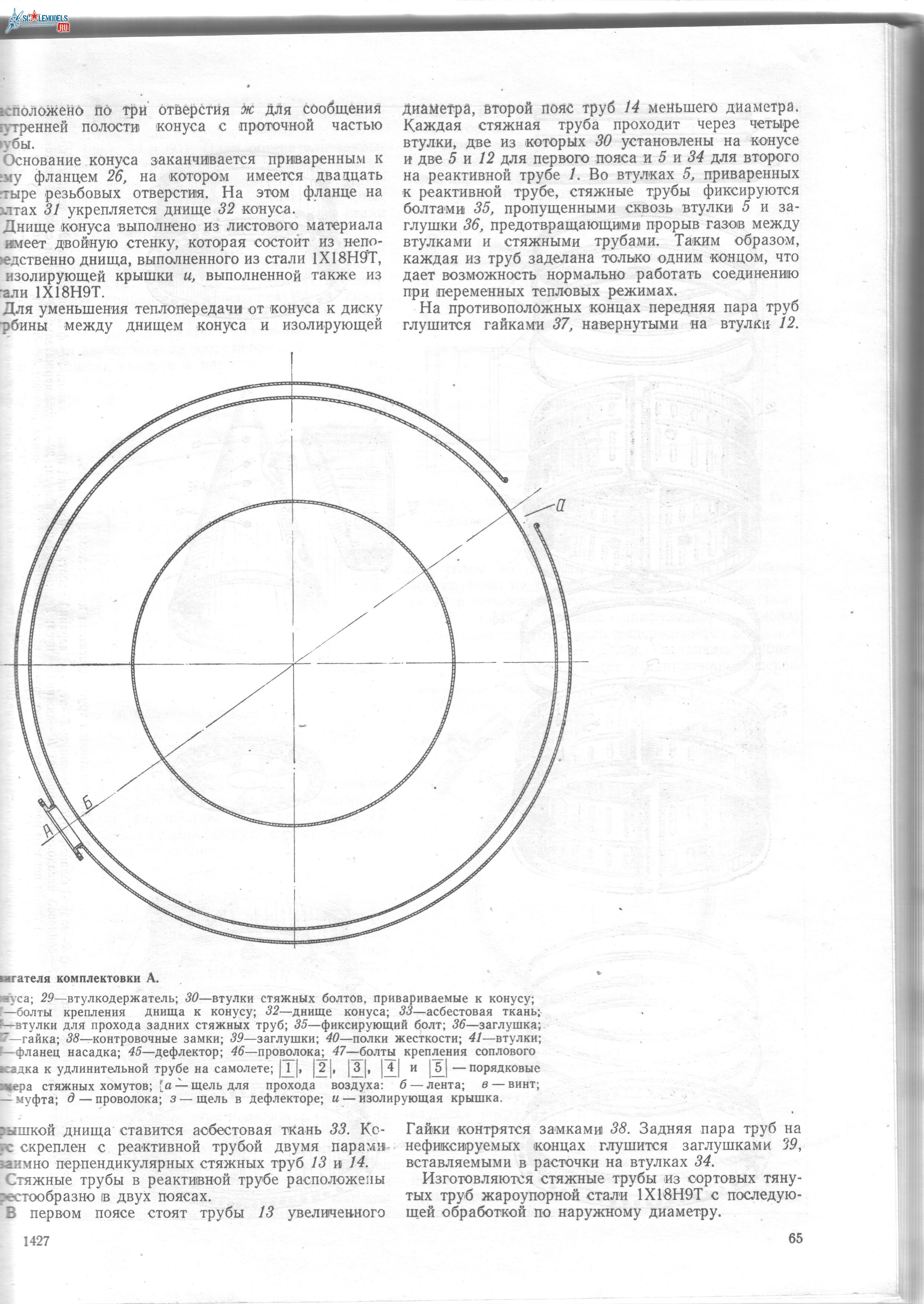 Изображение0065.jpg