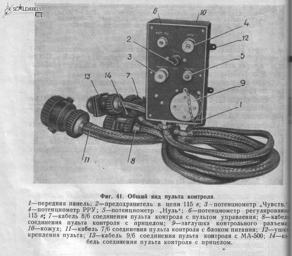 Изображение 0010.jpg