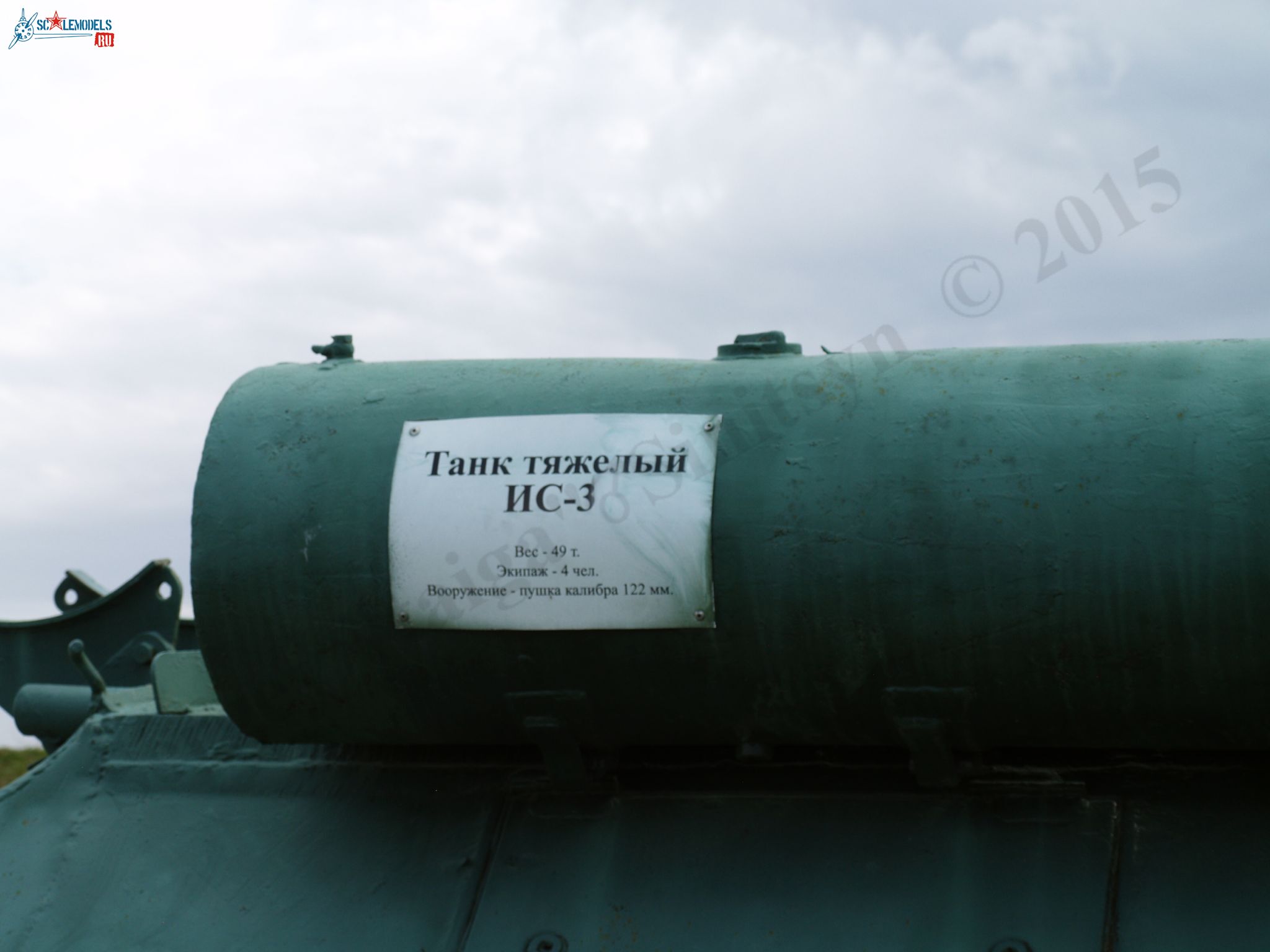 IS-3_20.jpg