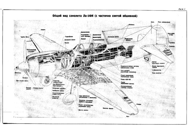 La-5FN_p05(1)