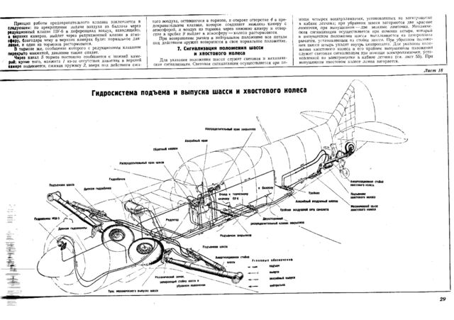 La-5FN_p29(1)